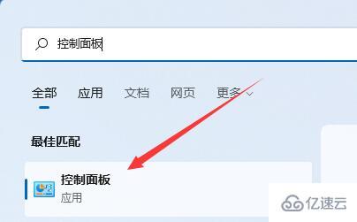 win11系统进游戏变暗如何解决