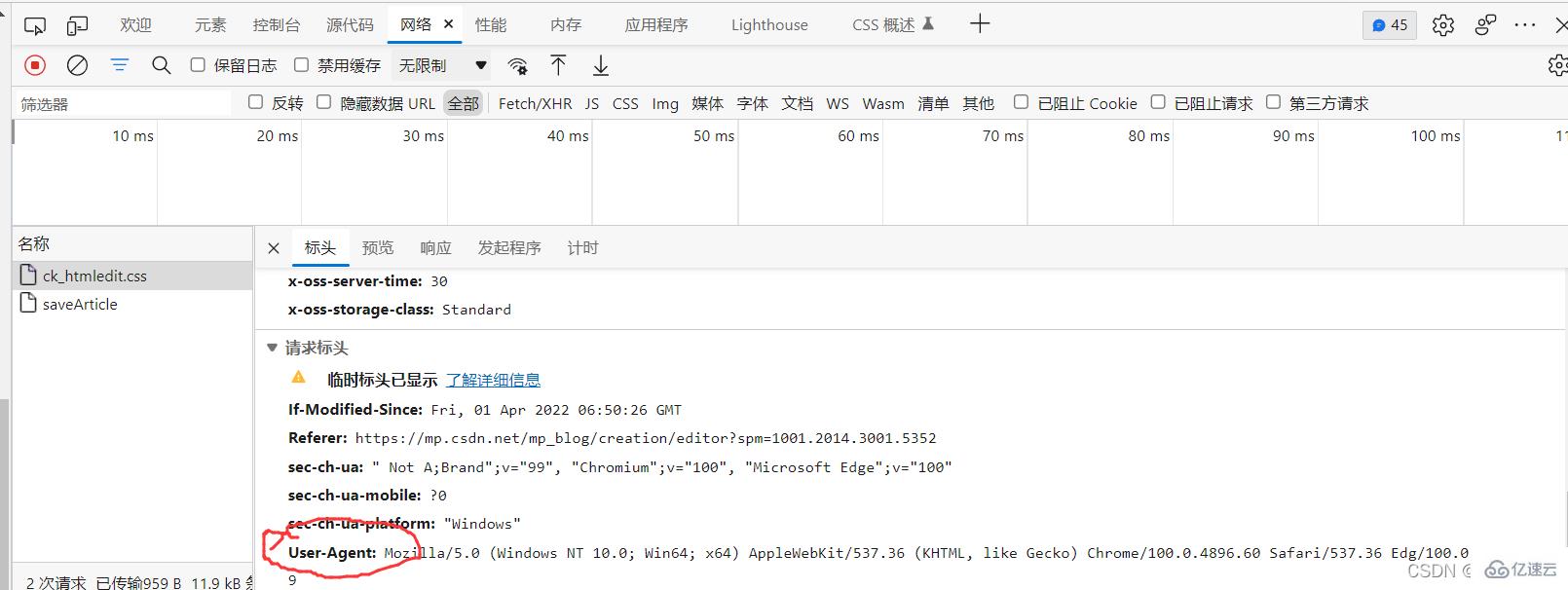 怎么使用python爬取网页图片