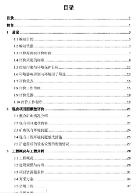 MySQL索引知识点分析