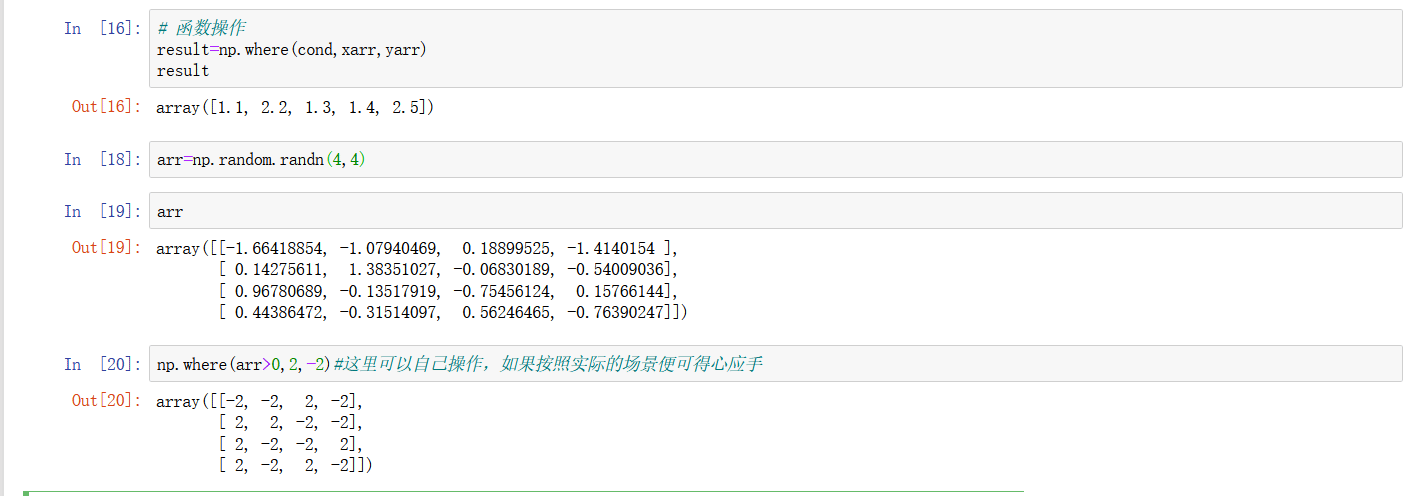 Python中的Numpy面向数组编程常见操作实例分析