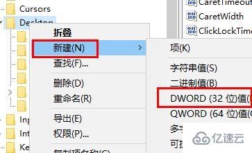 win10照片设置壁纸模糊如何解决