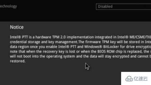 华硕主板如何安装win11系统bios设置