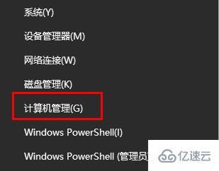 win10如何連接熱點