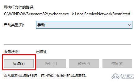 win10如何連接熱點