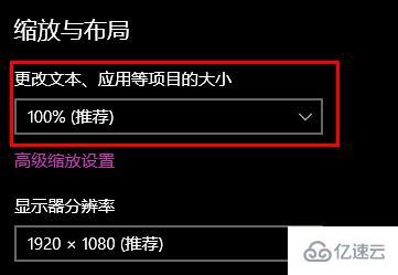 win10系统显示的东西太宽怎么解决