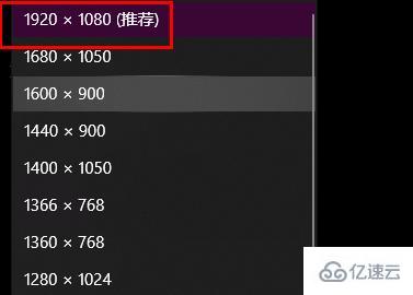 win10系统显示的东西太宽怎么解决