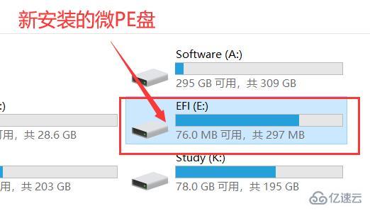 win10系统下载u盘安装的方法