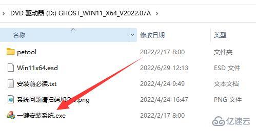 电脑接收不到win11升级怎么解决