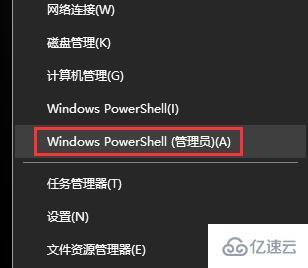 win10用一段时间就蓝屏如何修复