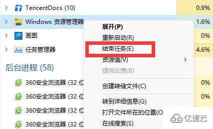 联想升级win11后白屏如何解决