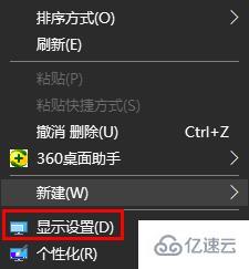 win10怎么如何调出时间线