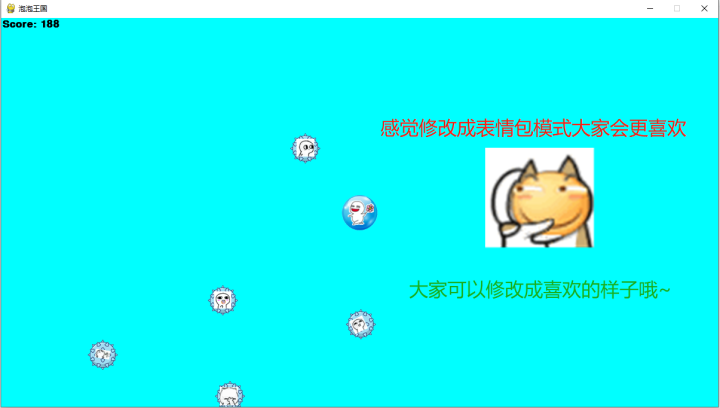怎么使用Python+Pygame实现泡泡游戏