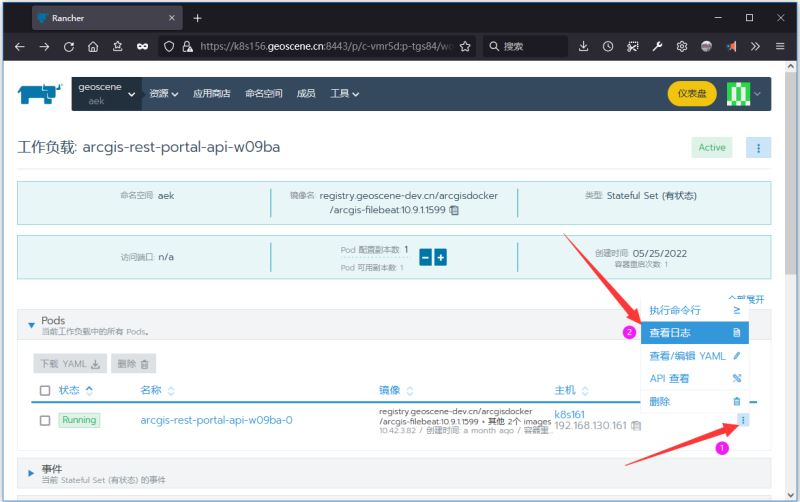 k8s查看pod日志的方法有哪些