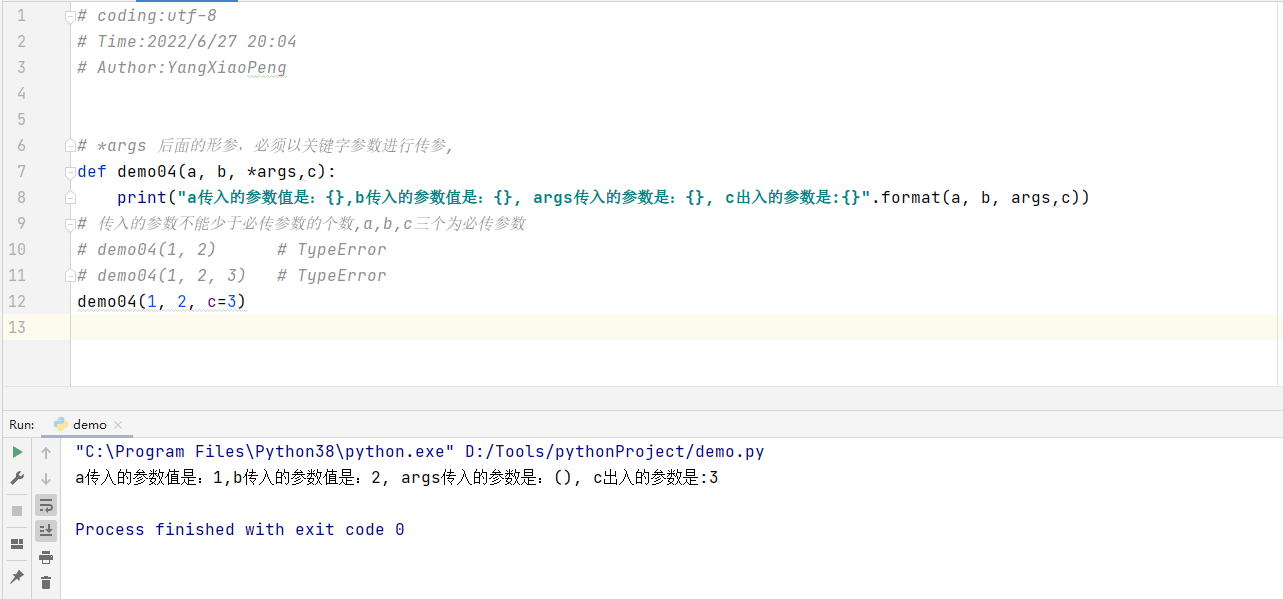 Python中函数的参数类型实例分析