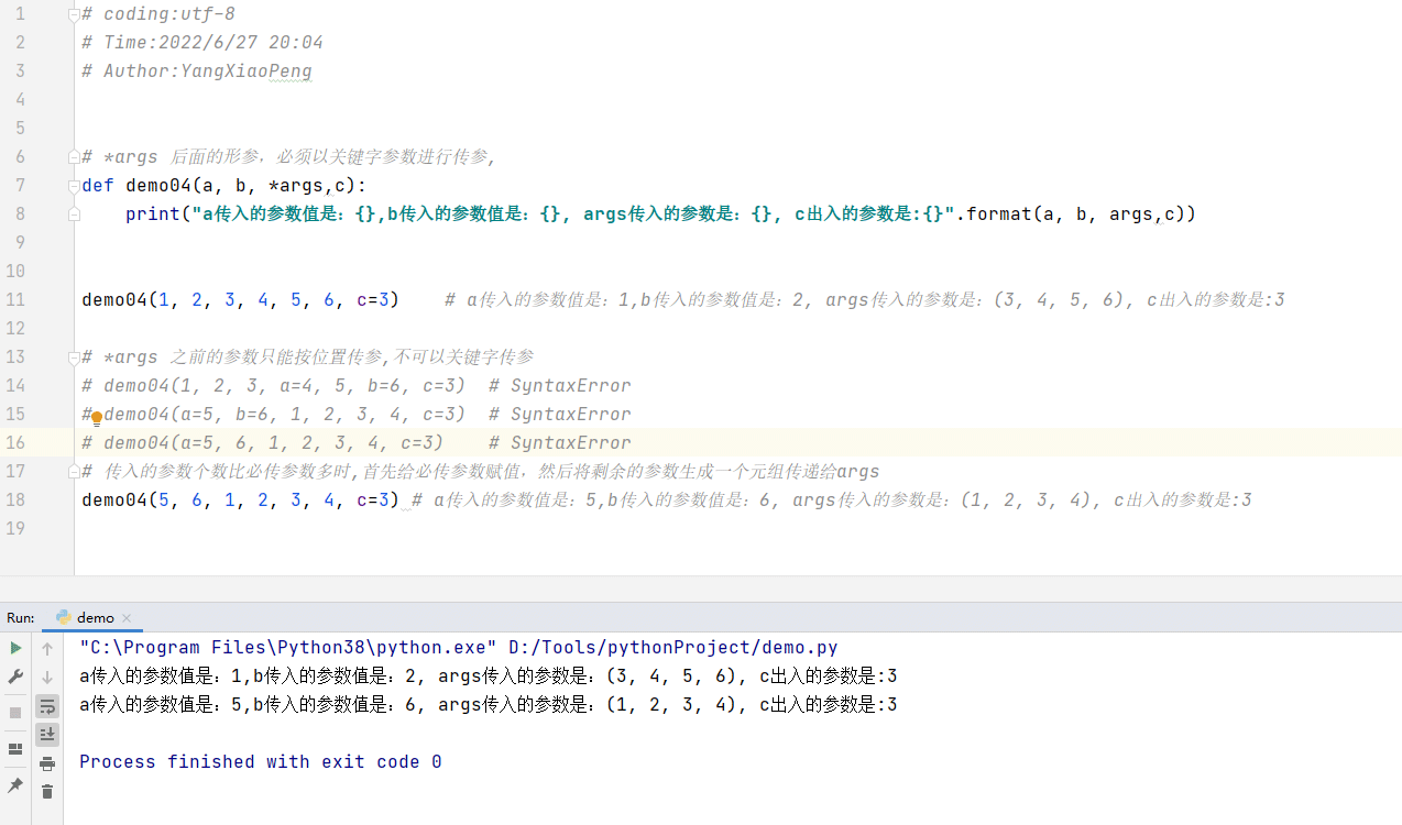 Python中函数的参数类型实例分析