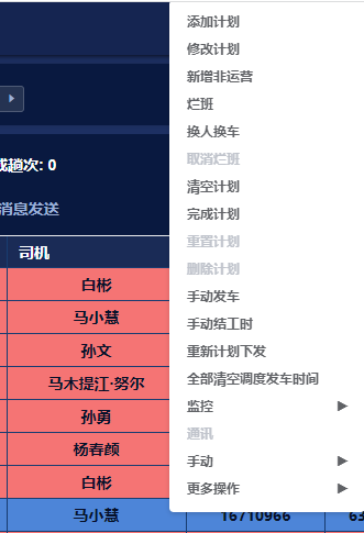 vue contextmenujs鼠标右键菜单高度不够显示不全如何解决