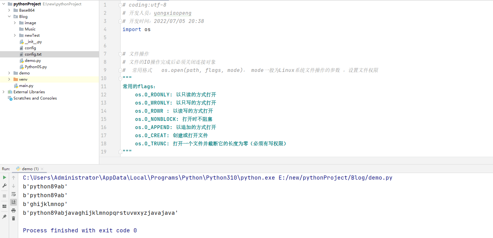 Python标准库os库的常用功能实例分析