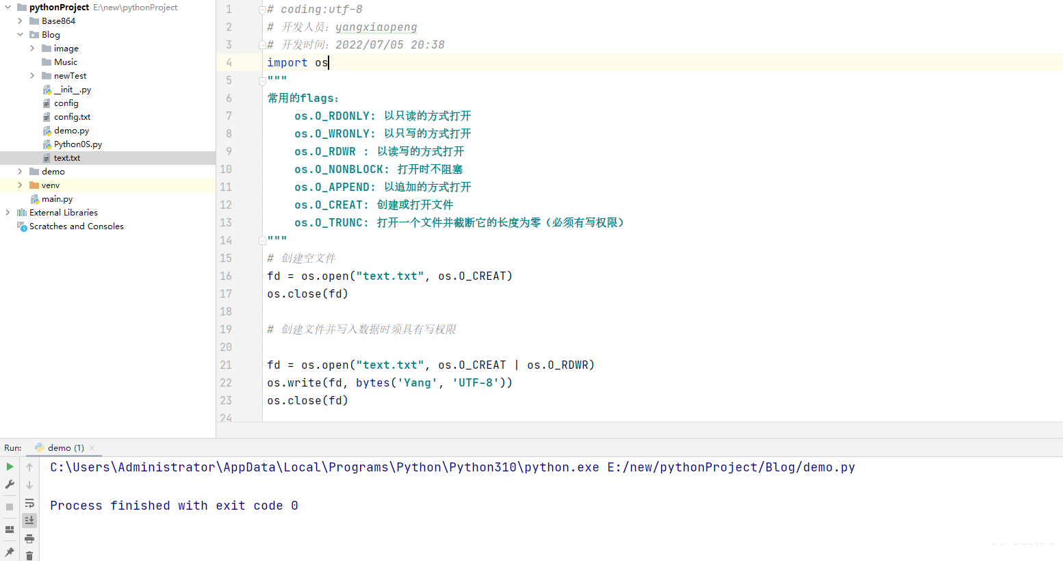 Python标准库os库的常用功能实例分析