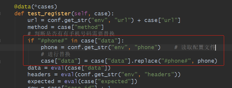 python接口自動(dòng)化之正則用例參數(shù)化示例分析