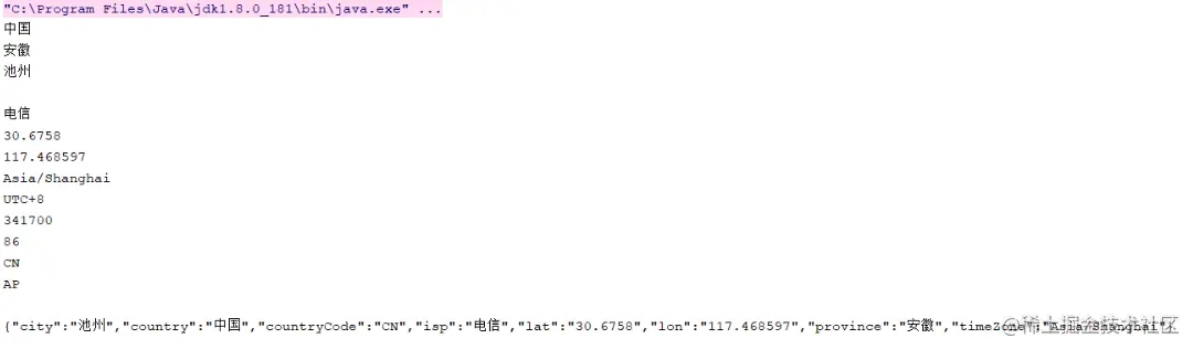 java IP归属地功能如何实现  java 第6张