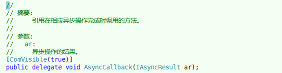 C#线程委托BeginInvoke与EndInvoke怎么使用