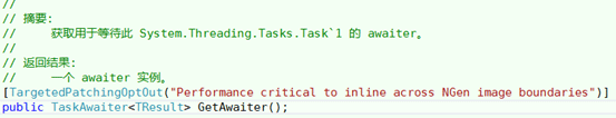 C#怎么使用async和await实现异步编程