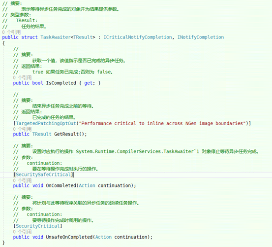 C#怎么使用async和await实现异步编程