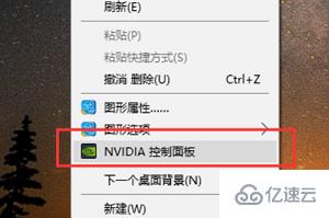 win10如何只使用独显  win10 第1张