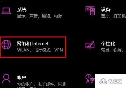 win10代理設置地址怎么看