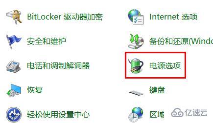 win10休眠久了程序就关了怎么解决  win10 第2张