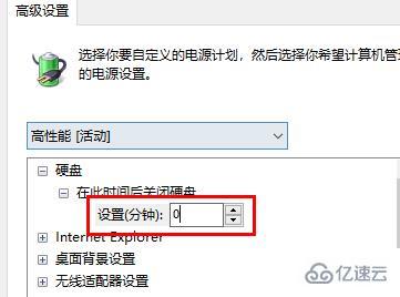 win10休眠久了程序就关了怎么解决