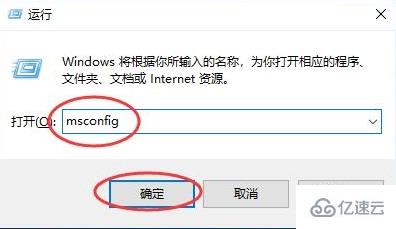 win10的pe如何关闭  win10 第1张