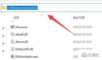 windows的iutils.dll组件有什么作用