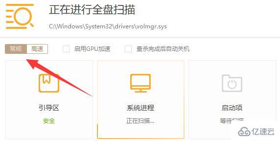 windows中由于找不到iutils.dll無(wú)法繼續(xù)執(zhí)行代碼如何解決