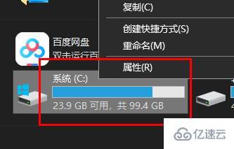 win10明显变卡问题怎么解决