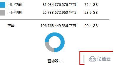 win10明显变卡问题怎么解决  win10 第2张