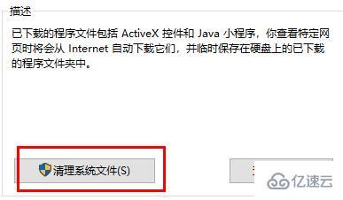 win10明顯變卡問題怎么解決