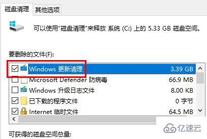 win10明顯變卡問題怎么解決