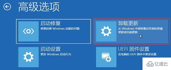 升级win11开机卡在欢迎界面怎么解决