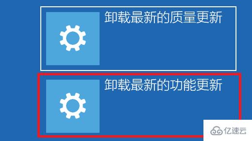 升级win11开机卡在欢迎界面怎么解决