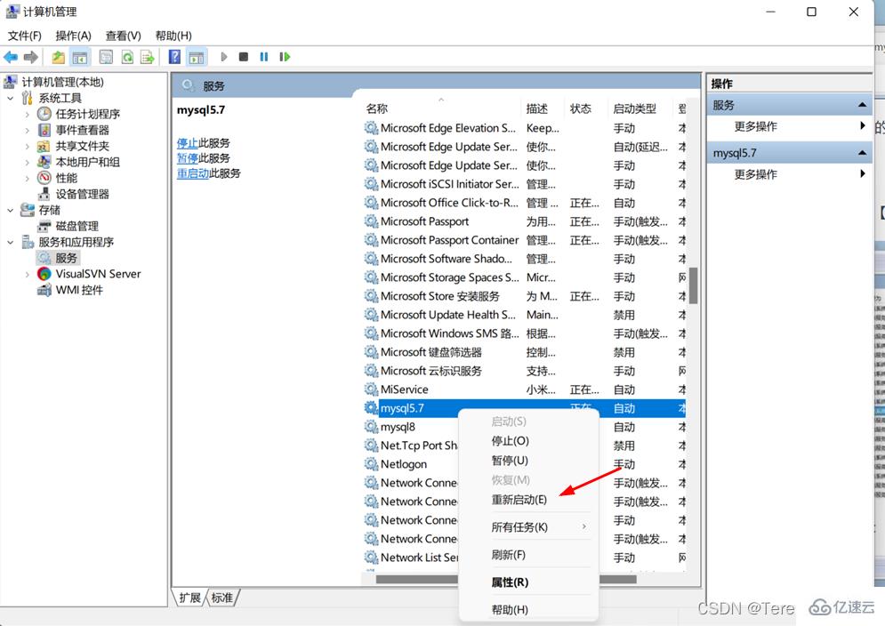 mysql怎么设置最大连接数  mysql 第5张