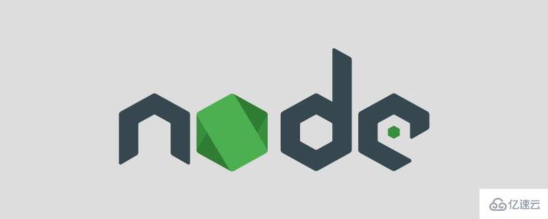 node的异步机制是什么