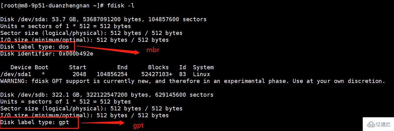 linux如何判断分区是mbr还是gpt