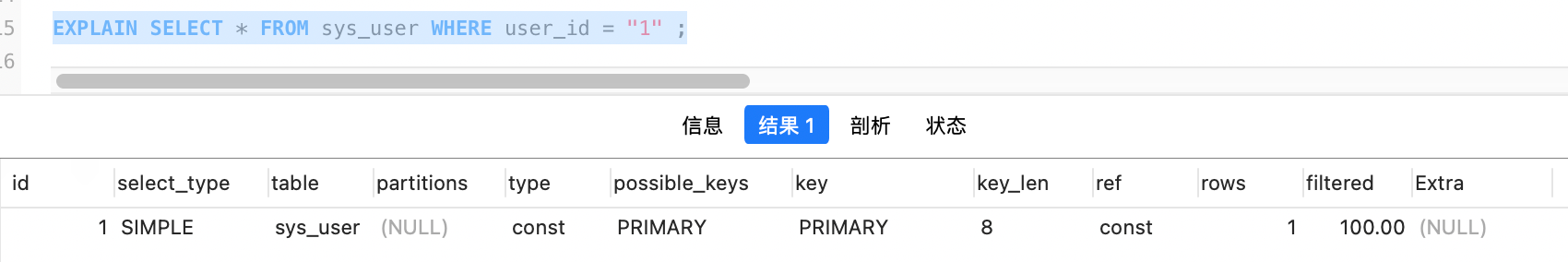 MySQL细数发生索引失效的情况实例分析