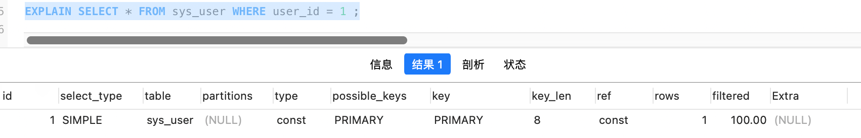 MySQL细数发生索引失效的情况实例分析