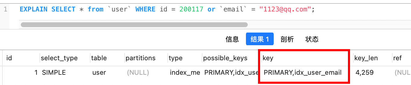 MySQL细数发生索引失效的情况实例分析