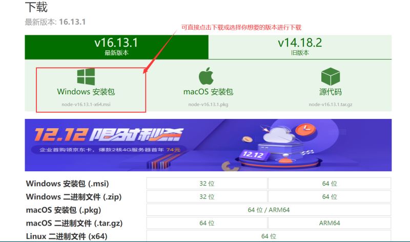 vue脚手架安装及安装失败问题怎么解决