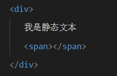 vue原理Compile之optimize标记静态节点源码分析