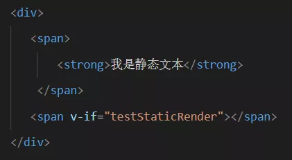 vue原理Compile之optimize标记静态节点源码分析