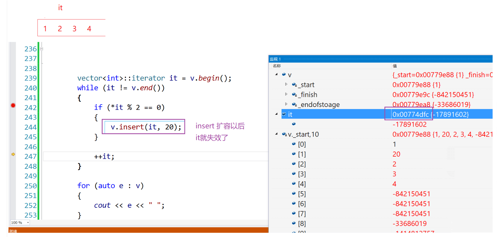 C++模拟实现vector的方法